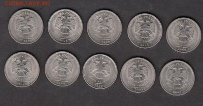 РФ 2009 2 рубля 10шт расколы - 222
