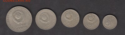 СССР 1967 50 лет Советской власти комплект 5 монет - 223а