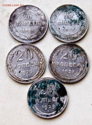 20 копеек 1923-1929 кладовые до 4.08. 22-00 - DSC09437.JPG