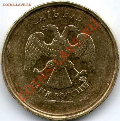 10 рублей 20ХХ года и 10 коп. 2008 года, непрочекан аверса - img026