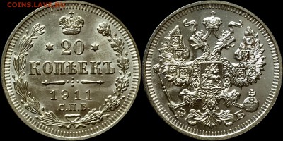 20 копеек 1911 UNC оценка - image