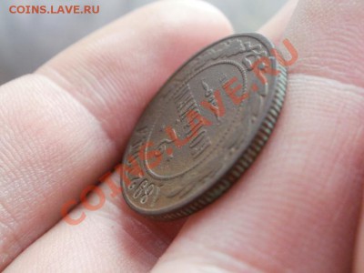 Не частые 2 Копейки 1892г СПБ До 7.05.2011г 22.00мск - P5042714.JPG