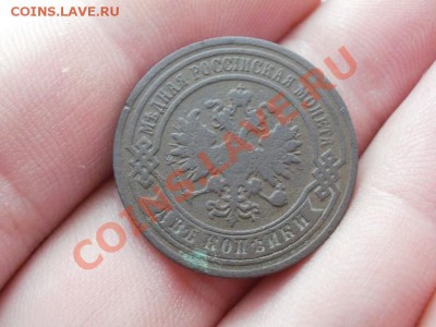 Не частые 2 Копейки 1892г СПБ До 7.05.2011г 22.00мск - P5042715.JPG