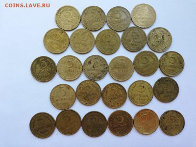 5 копеек с 1926 по 1957 год оценка - IMG-20180729-WA0224