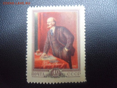 марки ленин 51,56 год - SAM_3742.JPG