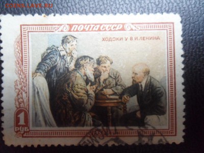 марки ленин 51,56 год - SAM_3745.JPG