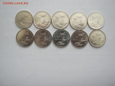 25 р Армейские игры 10 шт по фиксу - IMG_4687[1].JPG