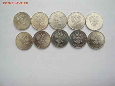 25 р Армейские игры 10 шт по фиксу - IMG_4688[1].JPG