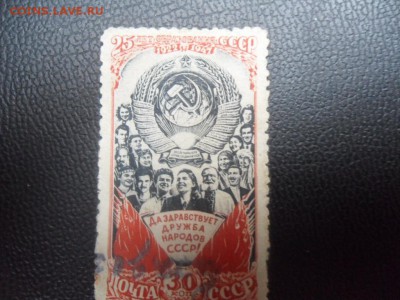 дружба народов 1947 - SAM_3757.JPG