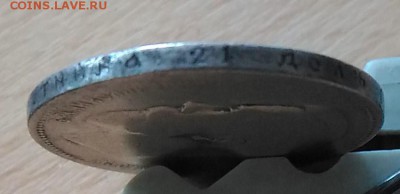 1 рубль 1896 года АГ - гурт