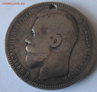 1 рубль 1896 года АГ - рубль 1896 монисто аверс