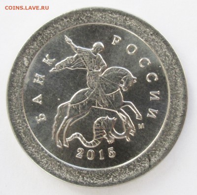 2 рубля 2013 год Ошибка чеканки монеты - IMG_3010.JPG