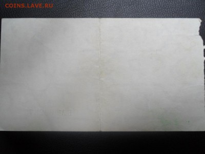 отрезной чек банка для внешней торговли ссср 1978 г - SAM_3765.JPG