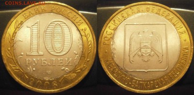 Рукоблуды и прочие повреждения монет вне мд - P7280012.JPG