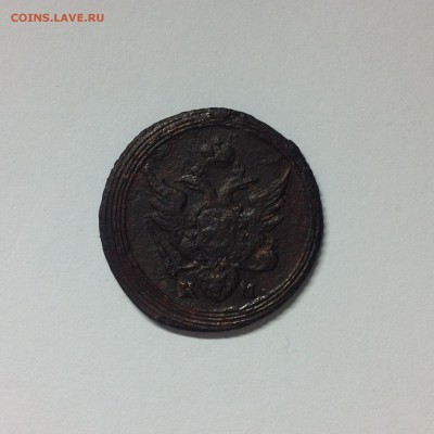 КОПЕЙКА 1804г. ( КМ ) - 8 (1)