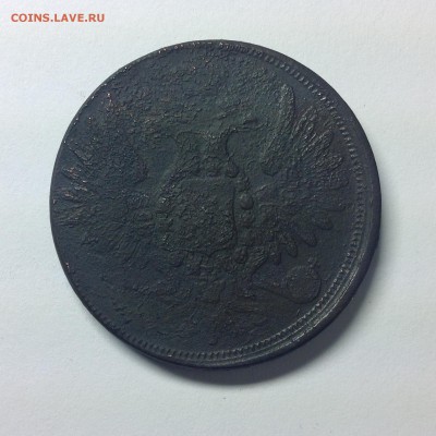 5 КОПЕЕК 1859г. ( ГЕРБ СТАРЫЙ ) - 3 (9).JPG
