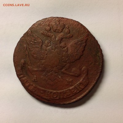 5 КОПЕЕК 1789г. ( АМ ) - 1