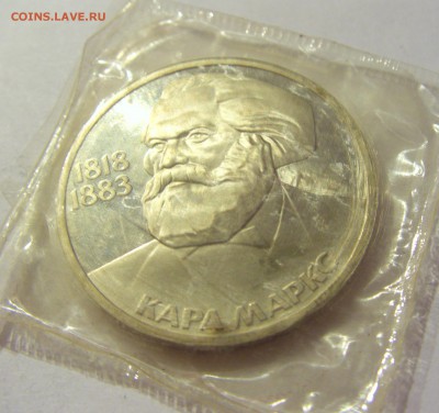 1 рубль 1983 Карл Маркс СССР в запайке №2 04.08.18 22:00 М - CIMG0167.JPG