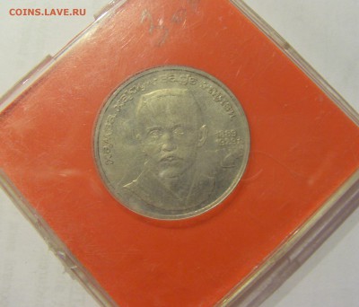 1 рубль 1989 Ниязи СССР в капсуле №1 04.08.18 22:00 М - CIMG0220.JPG