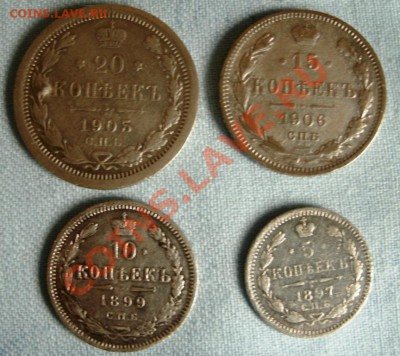Биллон царского серебра 7.05.2011г. 21:00 МСК.ВР. - GEDC0943.JPG