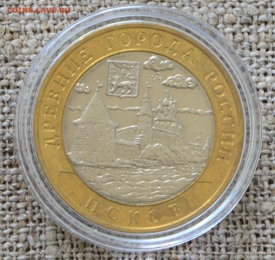 10 руб БМ Псков 2003 unc в капс. с рубля до 22-00 мск 04.08 - DSC_0202.JPG