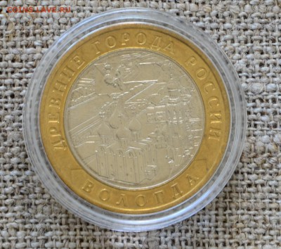10 рублей БМ Вологда ММД 2007 unc с рубля до 22-00 мск 04.08 - DSC_0202.JPG