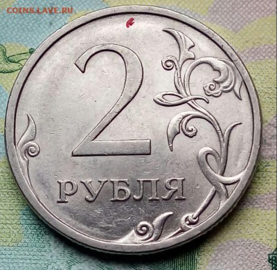 Вопросы по разновидностям от Барыга - 20180729_162319-1
