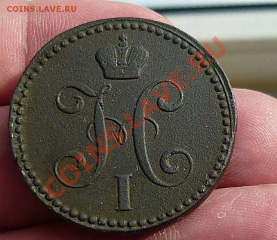 2 коп 1842 ем до 06.05.11.21-00 - P1090570_thumb