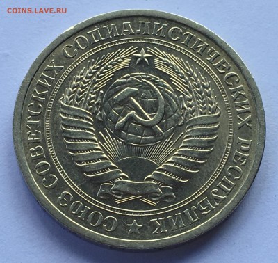 1 рубль 1970 годовик  до 04.08.18 суббота 22:00 - 38FC74C2-8F96-4A04-B546-8D5191365096