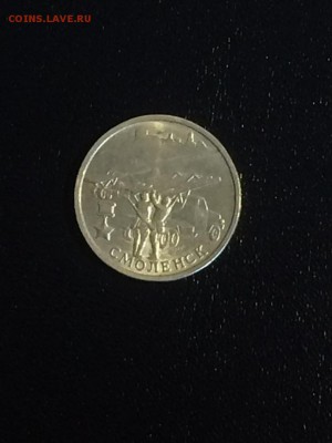 2 рубля СМОЛЕНСК 2000 г. Ммд серии Г.Г.  до 03.08.2018.21.50 - g_sBEe6J7dI