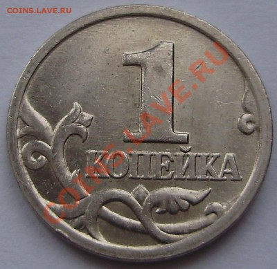 1к2002М шт.Г до 8.05.2011 в 21-00 по Мск - P3120806.JPG