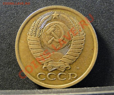 5 Копеек -----1990 М----- Редкая! до 8.05 в 21.00 мск - DSC09321.JPG