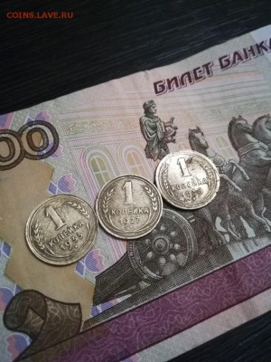 Копейка 1927, 1933, 1938 до 1.08 до 22:30 - rpmgnjjSERs