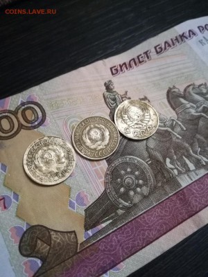 Копейка 1927, 1933, 1938 до 1.08 до 22:30 - j1L2hEPER-4