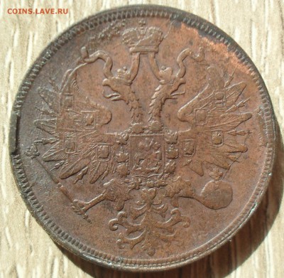 5 копеек 1860 года КМ. Кладовый с 200. - SAM_0008.JPG