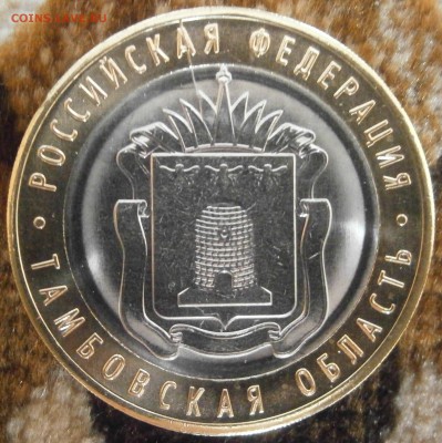 Калмыкия+Тамовская расколы - P4020004.JPG