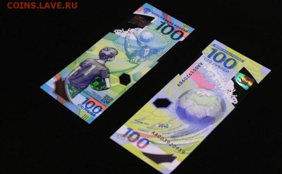 куплю 100 рублей ФИФА от 180 р за шт. - p8oKmO90RhY