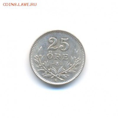 Ag. Швеция 25 эре 1941. XF. 1.08 до 22:00 - 14