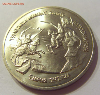 3 рубля 1992 Невский Россия №1 04.08.18 22:00 МСК - CIMG0438.JPG