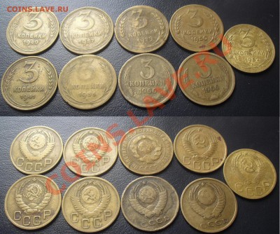3 и 5 копеек до 1966г. до 9.05.11г. 21.00 Мск - 3