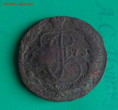 5 копеек 1773г Е.М - 5.