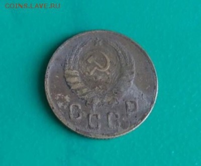 2 копейки 1945г. - ссср