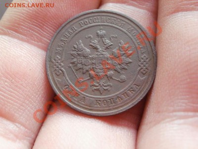 1копейка 1914г До 7.05.10г 22.00мск - P5042717.JPG