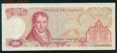 ГРЕЦИЯ 100 драхм 1978г. до 01.08.18г 22.30 МСК - Копия (4) Image1