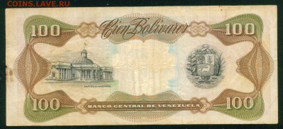 ВЕНЕСУЭЛА 100 боливар 1998г. до 01.08.18г 22.30 МСК - Копия (5) Image2