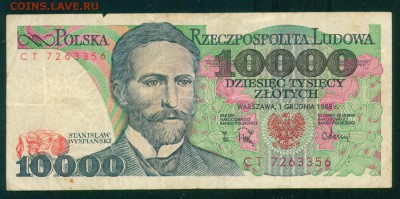 ПОЛЬША 10 000 злотых 1988г. до 01.08.18г 22.30 МСК - Копия (2) Image3