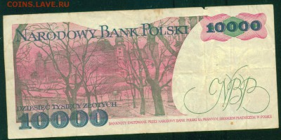 ПОЛЬША 10 000 злотых 1988г. до 01.08.18г 22.30 МСК - Копия (2) Image4