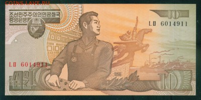СЕВЕРНАЯ КОРЕЯ 10 вон 1998г. ПРЕСС до 01.08.18г 22.30 МСК - Image7