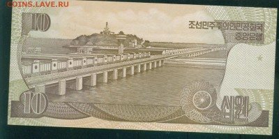 СЕВЕРНАЯ КОРЕЯ 10 вон 1998г. ПРЕСС до 01.08.18г 22.30 МСК - Image8