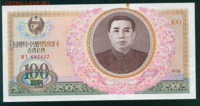 СЕВЕРНАЯ КОРЕЯ 100 вон 1978г. ПРЕСС до 01.08.18г 22.30 МСК - Копия (2) Image7